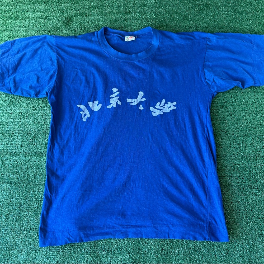 Vintage Blue Peking University T-Shirt Size M, measurements in pics.